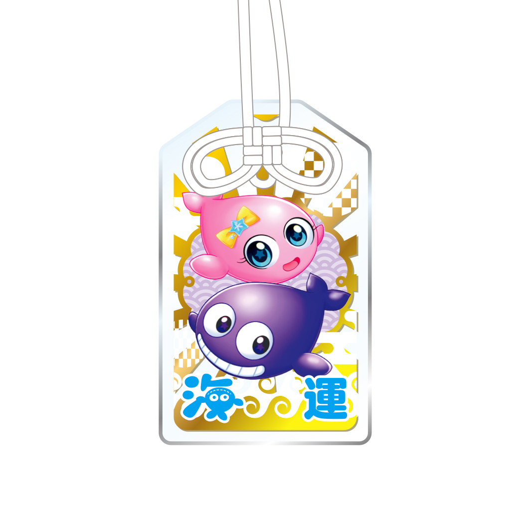 御守り風 箔押しアクリルキーホルダー クジラッキー＆クジラブリー