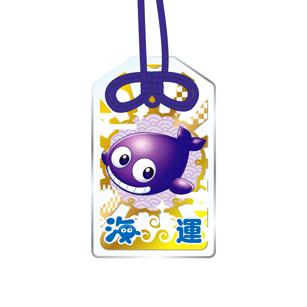 開運祈願 | SANYO-MART
