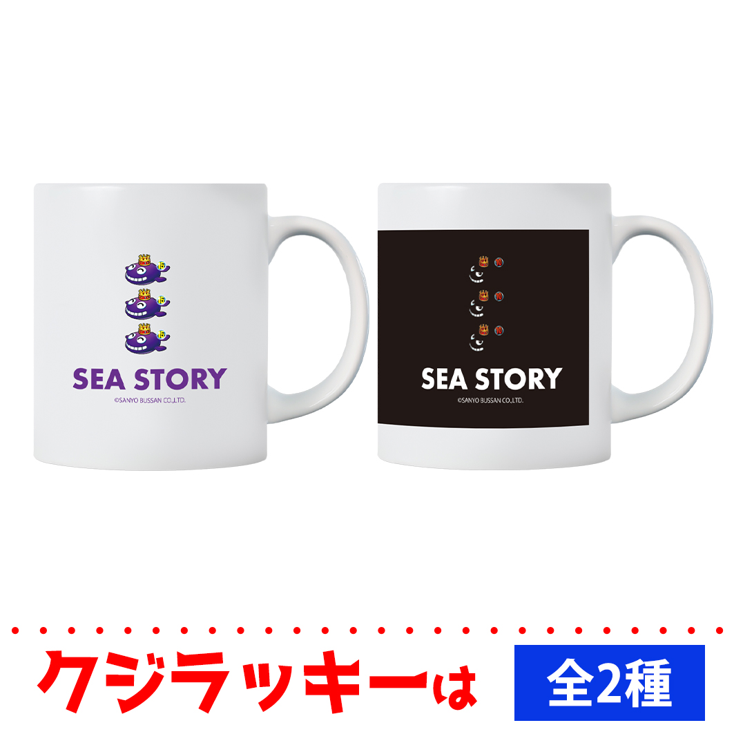 海物語 図柄マグカップ クジラッキー＆ブラッククジラッキー