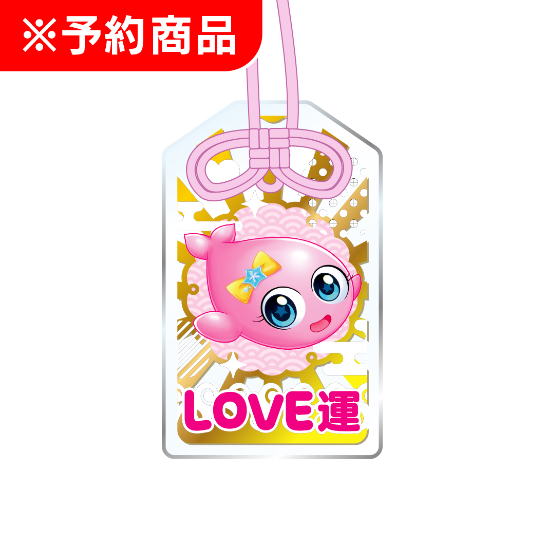 御守り風 箔押しアクリルキーホルダー クジラブリー