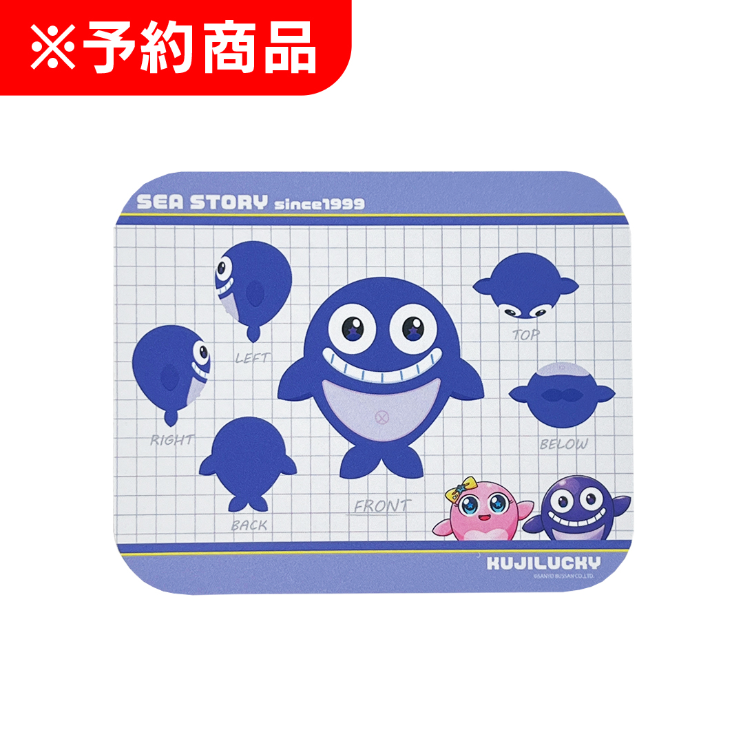マウスパッド クジラッキー