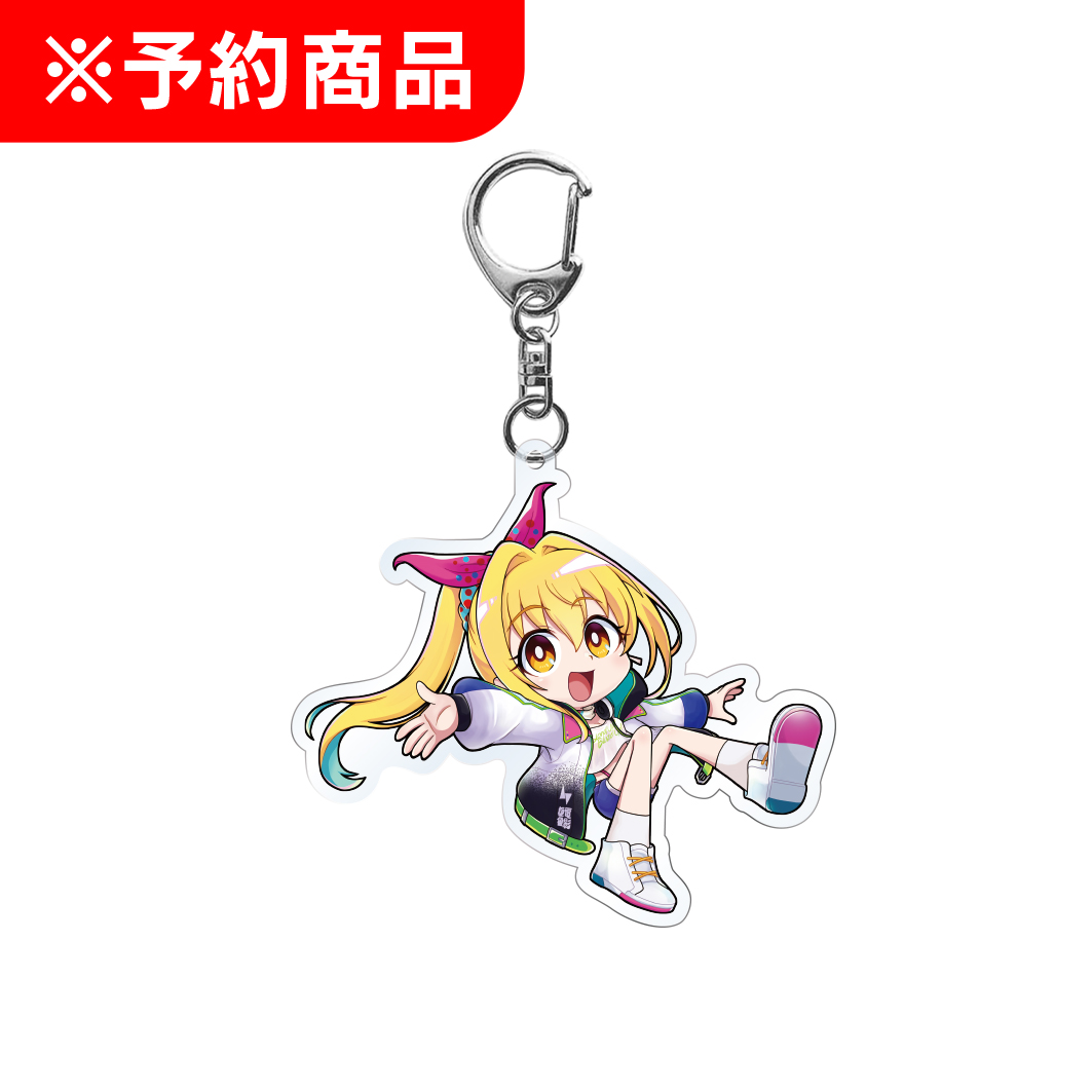 アイマリンプロジェクト＋＋ ななたまにあ アクリルキーホルダー おすわりバージョン アイマリン