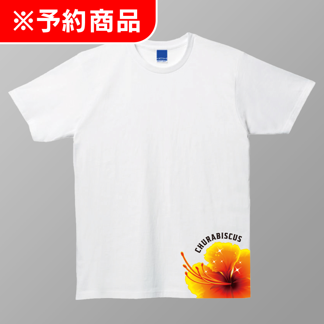 美らビスカス ビッグシルエットTシャツ White