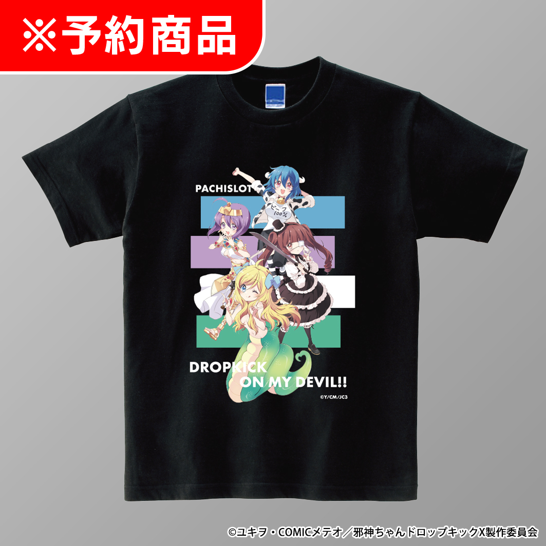 L邪神ちゃんドロップキック Tシャツ 王道Ver. Black