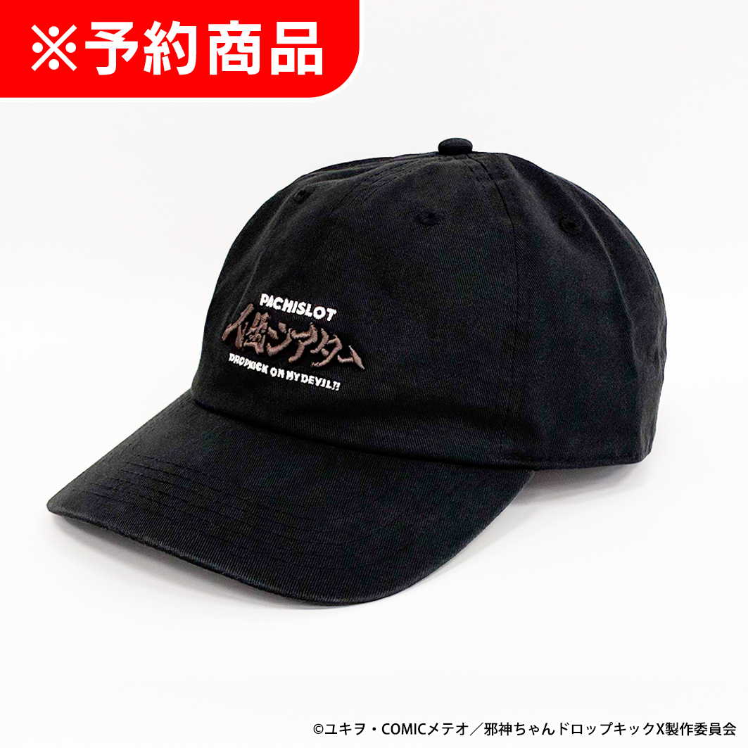 L邪神ちゃんドロップキック キャップ ［人生シアター］