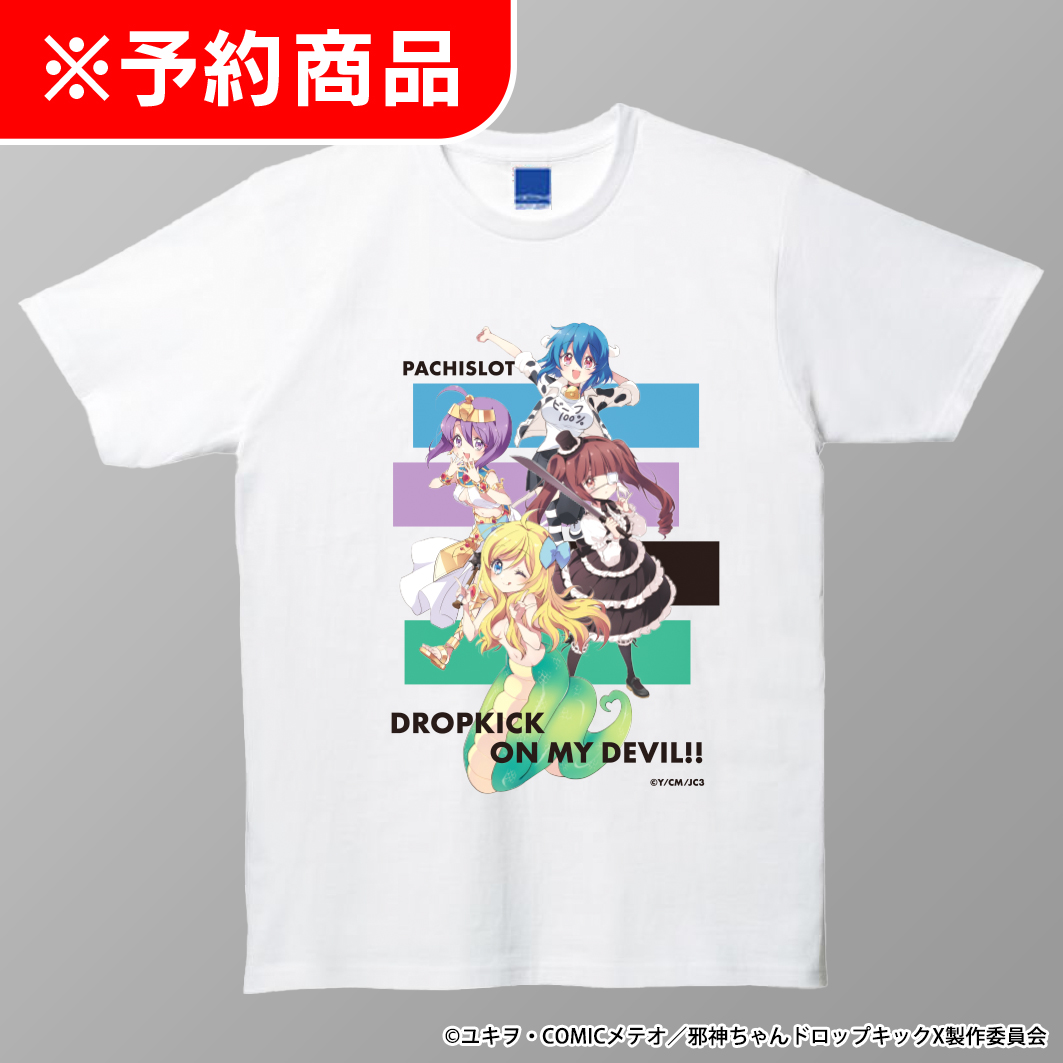 L邪神ちゃんドロップキック Tシャツ 王道Ver. White