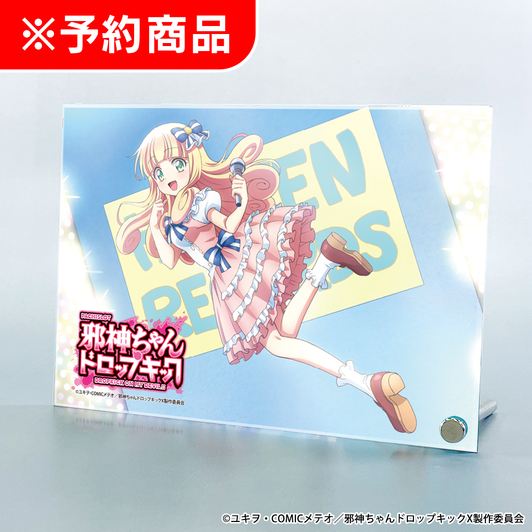 L邪神ちゃんドロップキック アクリルアートパネル 06