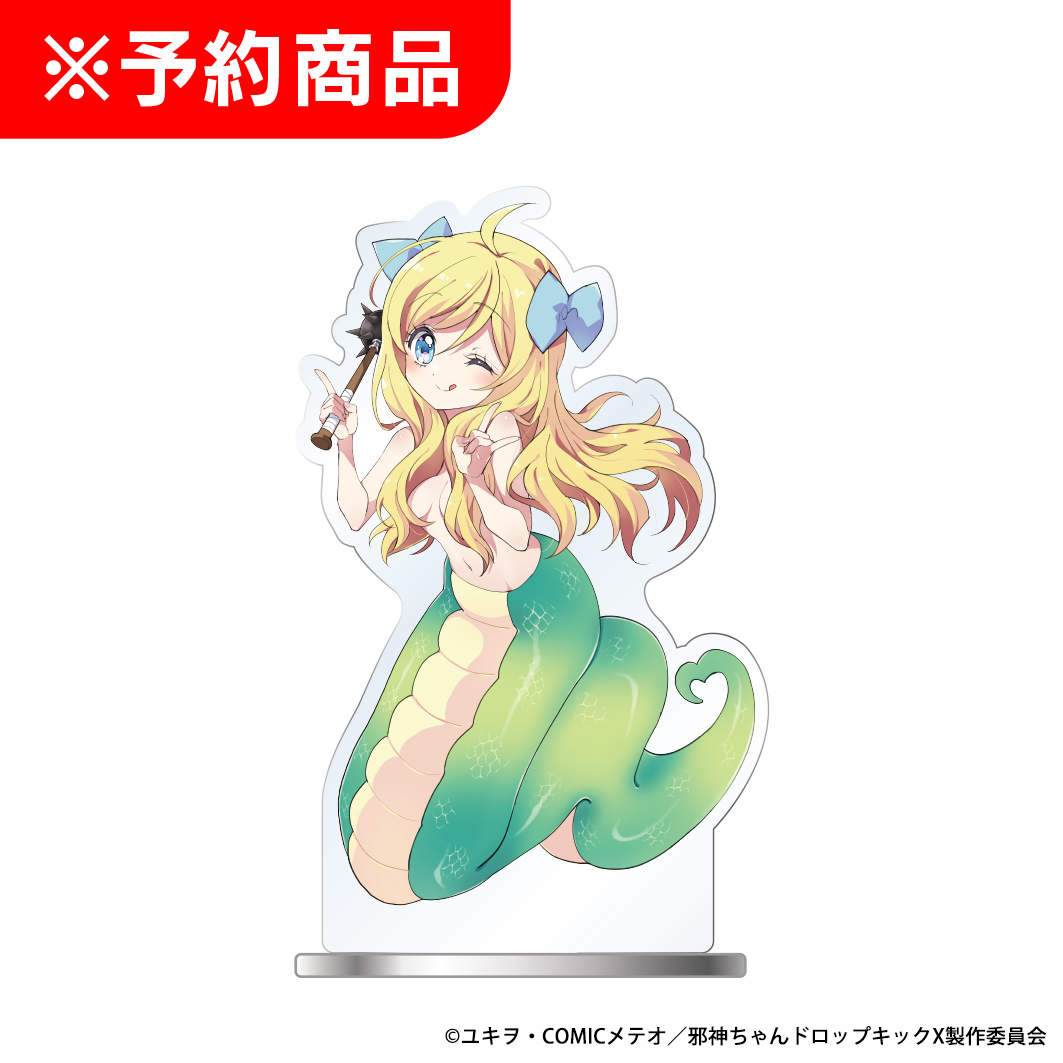 L邪神ちゃんドロップキック アクリルスタンド  邪神ちゃん