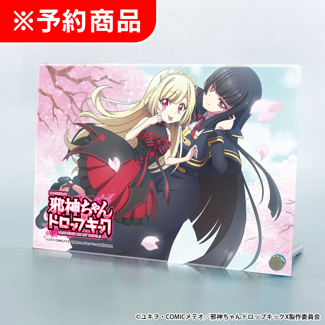 L邪神ちゃんドロップキック アクリルアートパネル 11
