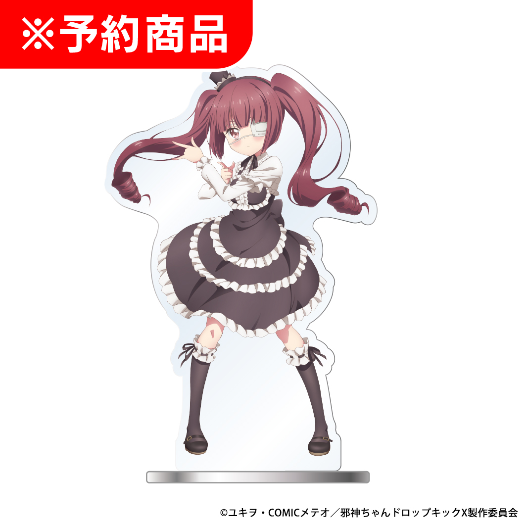 L邪神ちゃんドロップキック アクリルスタンド  花園ゆりね