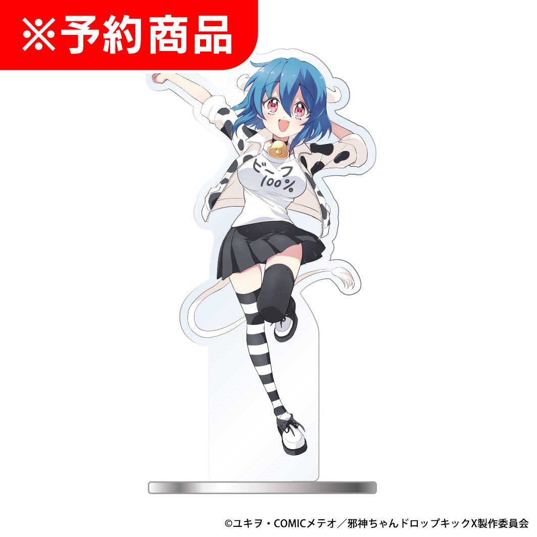 L邪神ちゃんドロップキック アクリルスタンド  ミノス