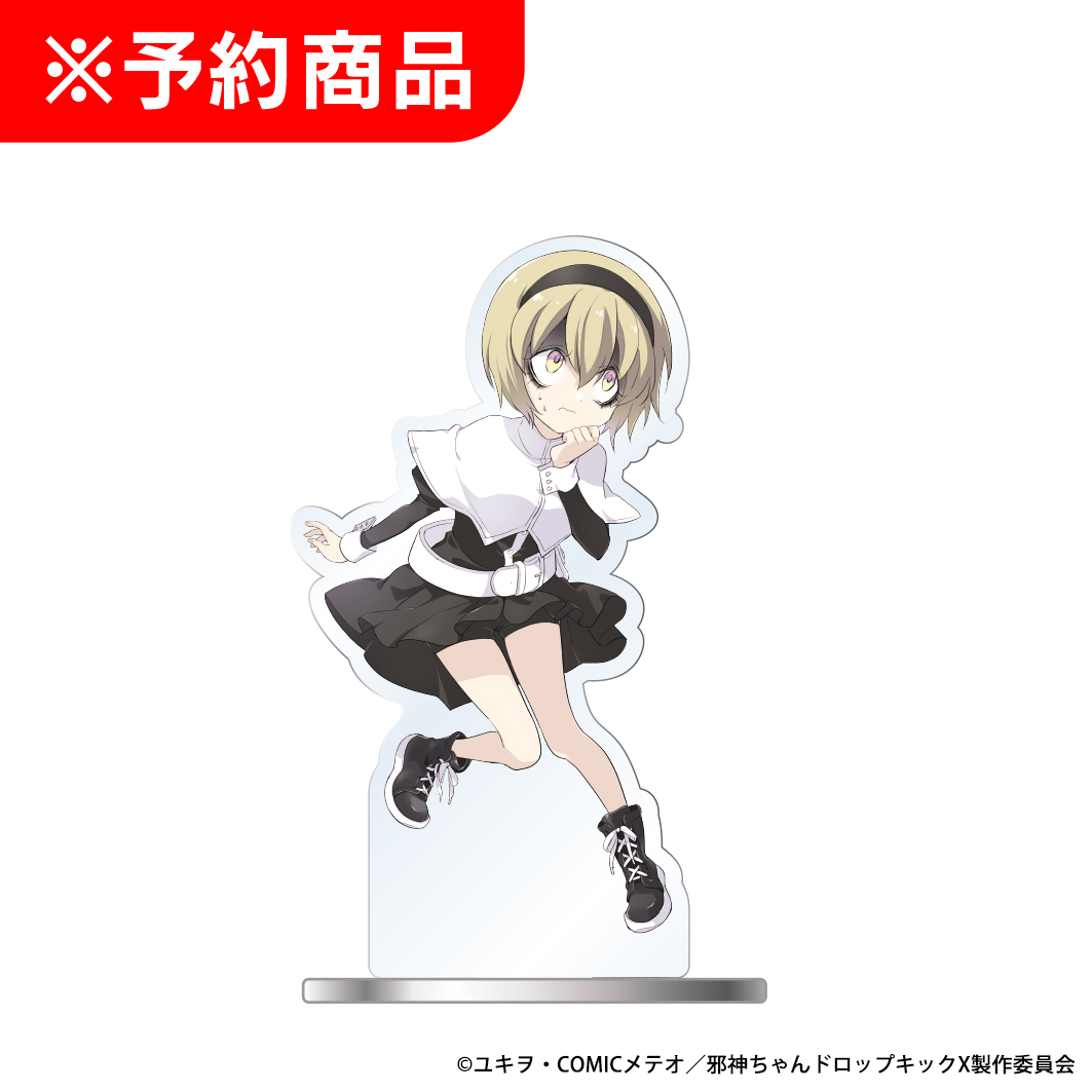 L邪神ちゃんドロップキック アクリルスタンド  ぺこら