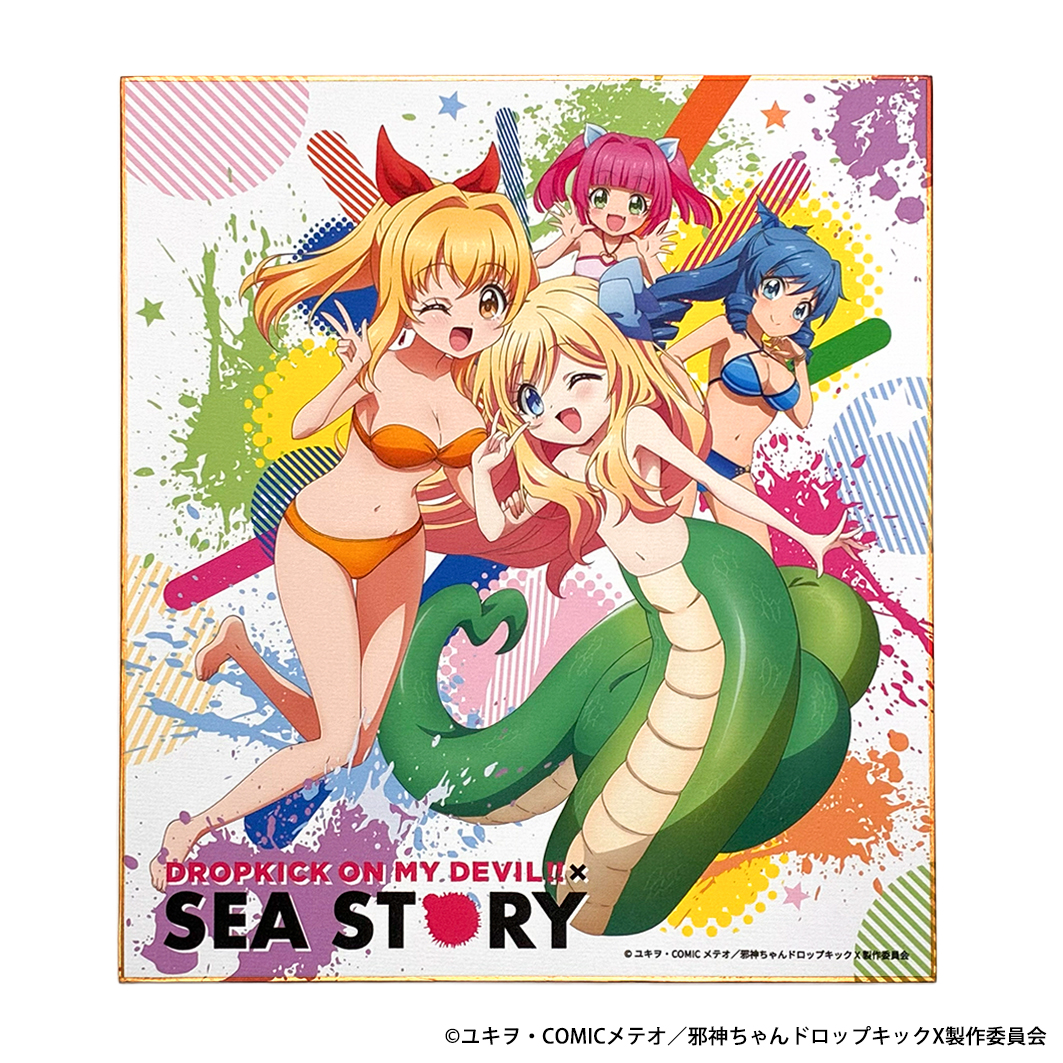 L邪神ちゃんドロップキック×海物語 コラボイラスト色紙
