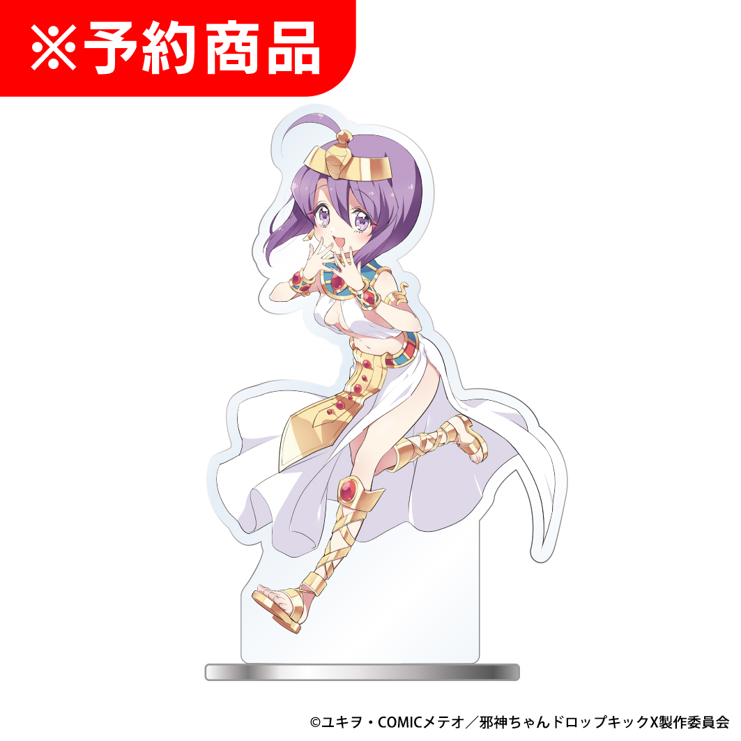 L邪神ちゃんドロップキック アクリルスタンド  メデューサ