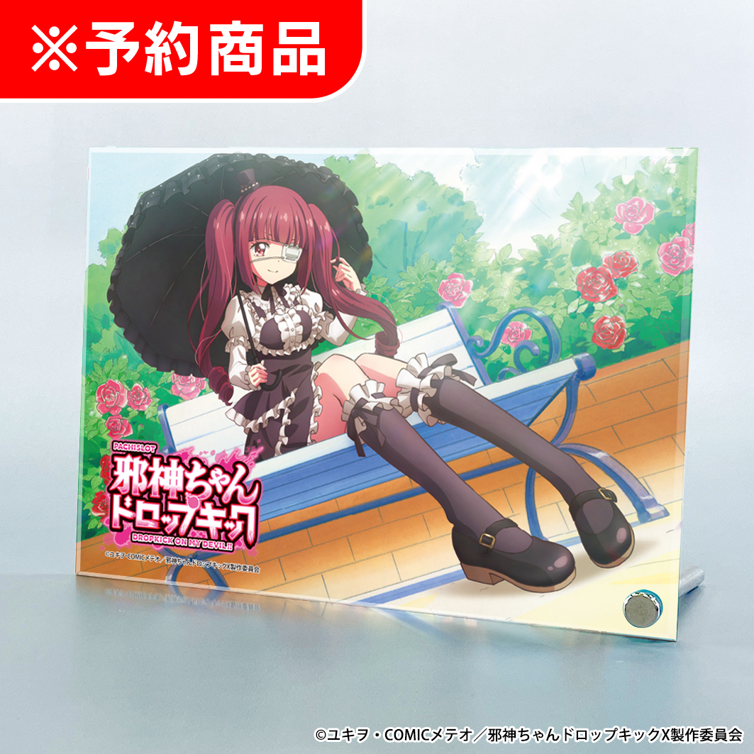 L邪神ちゃんドロップキック アクリルアートパネル 02
