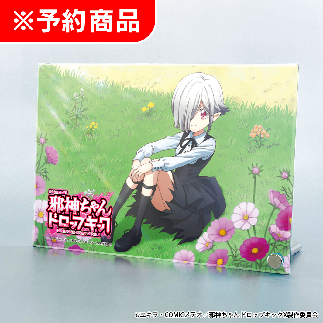 L邪神ちゃんドロップキック アクリルアートパネル 07