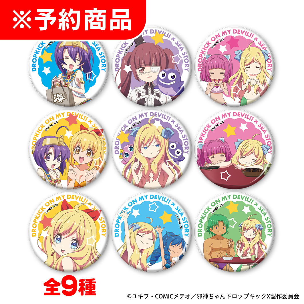 L邪神ちゃんドロップキック 海物語コラボ 缶バッジ(ランダム)