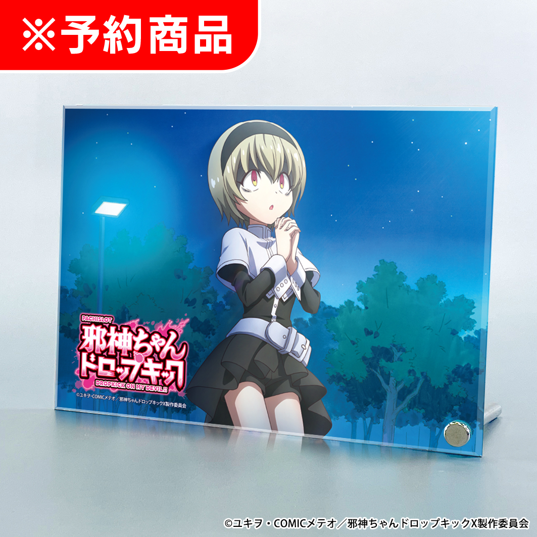 L邪神ちゃんドロップキック アクリルアートパネル 05