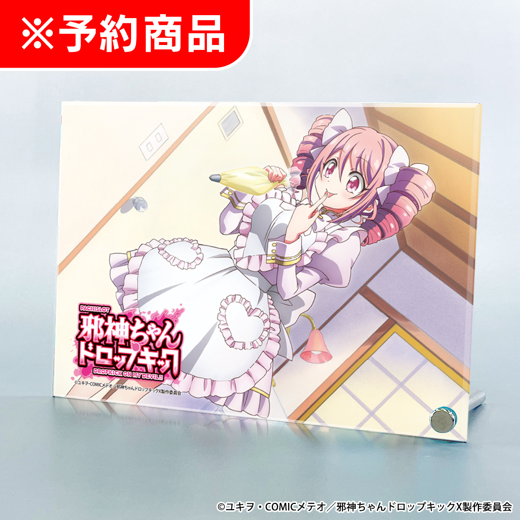 L邪神ちゃんドロップキック アクリルアートパネル 08