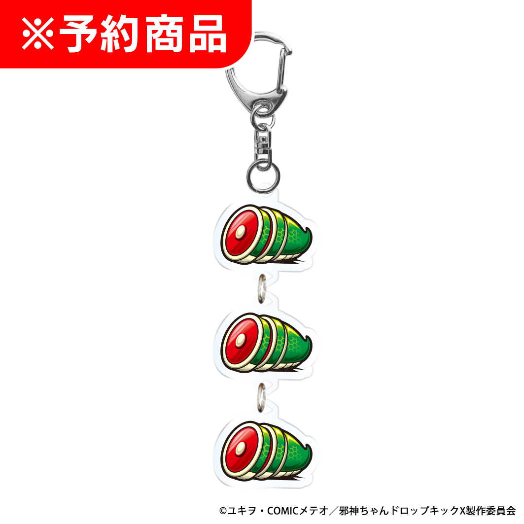 L邪神ちゃんドロップキック (3連ないけど)図柄3連アクリルキーホルダー スイカ