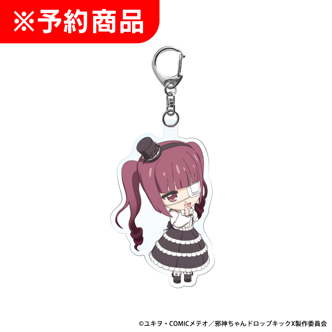 L邪神ちゃんドロップキック ミニキャラ アクリルキーホルダー 花園ゆりね