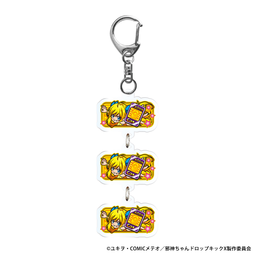 L邪神ちゃんドロップキック (3連ないけど)図柄3連アクリルキーホルダー 邪神ちゃん