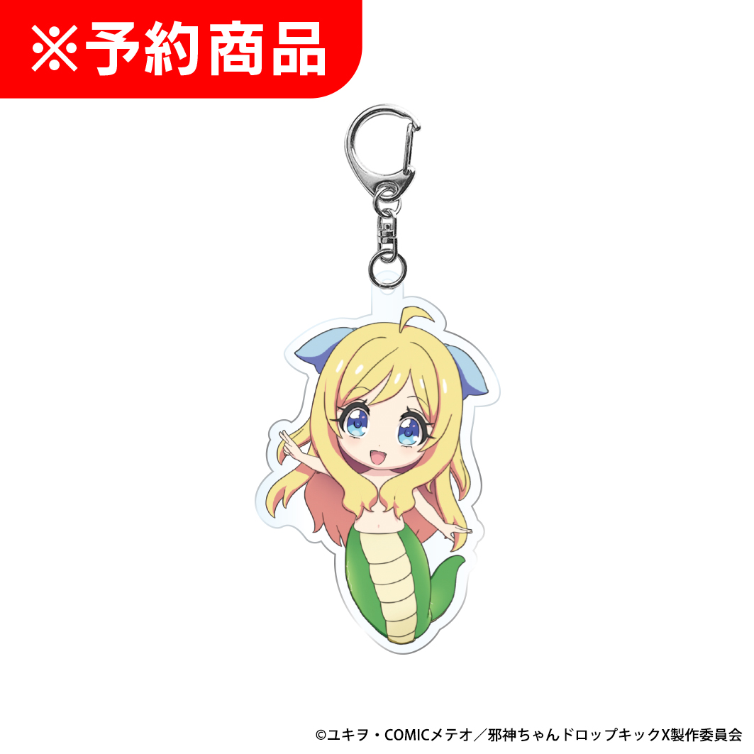 L邪神ちゃんドロップキック ミニキャラ アクリルキーホルダー 邪神ちゃん