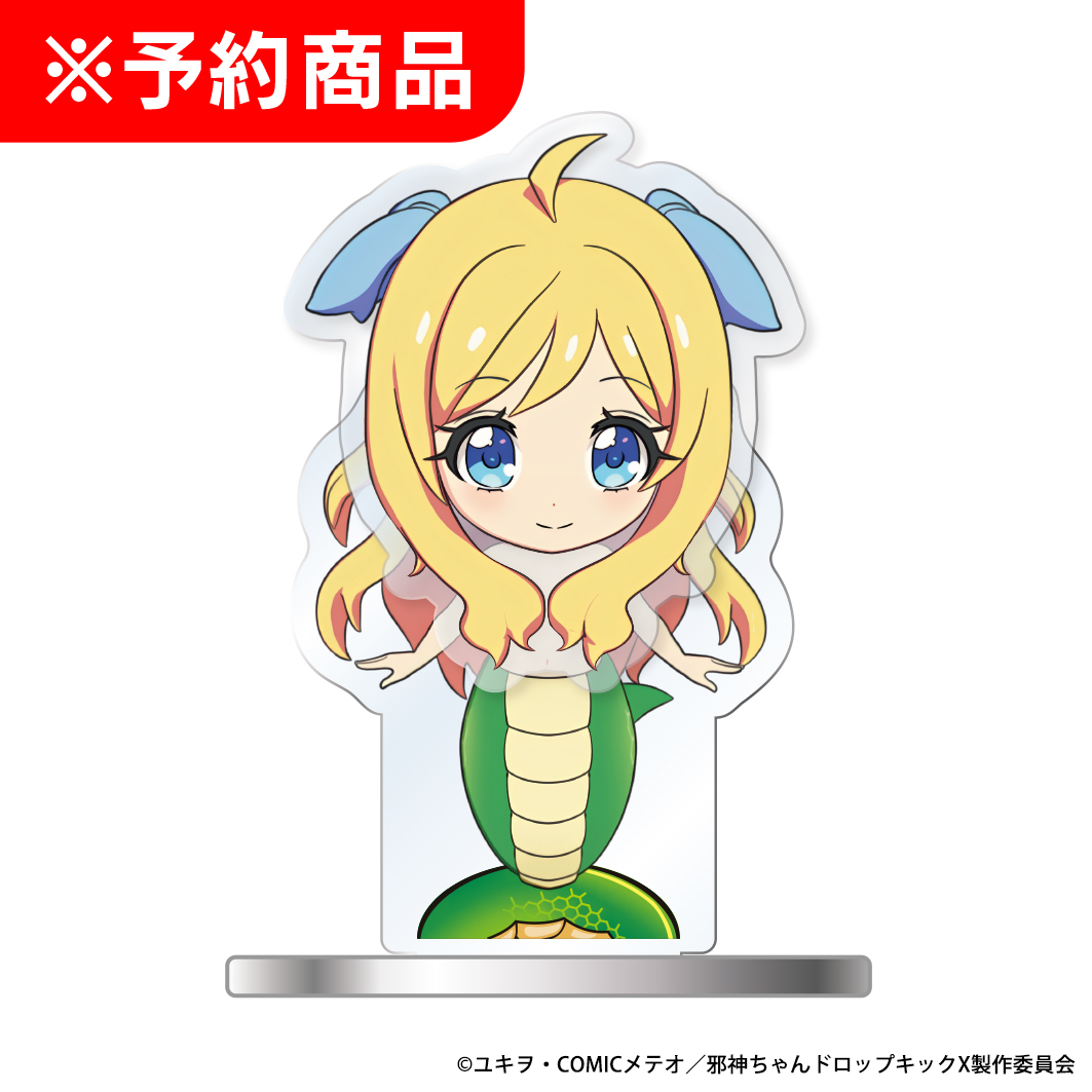 L邪神ちゃんドロップキック ミニキャラ フリフリアクリルスタンド 邪神ちゃん