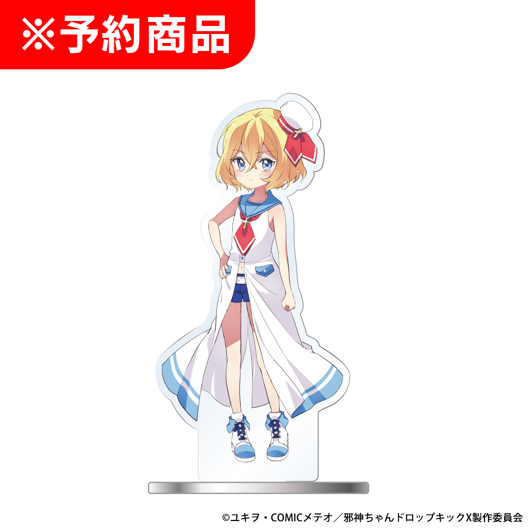 L邪神ちゃんドロップキック アクリルスタンド リエール