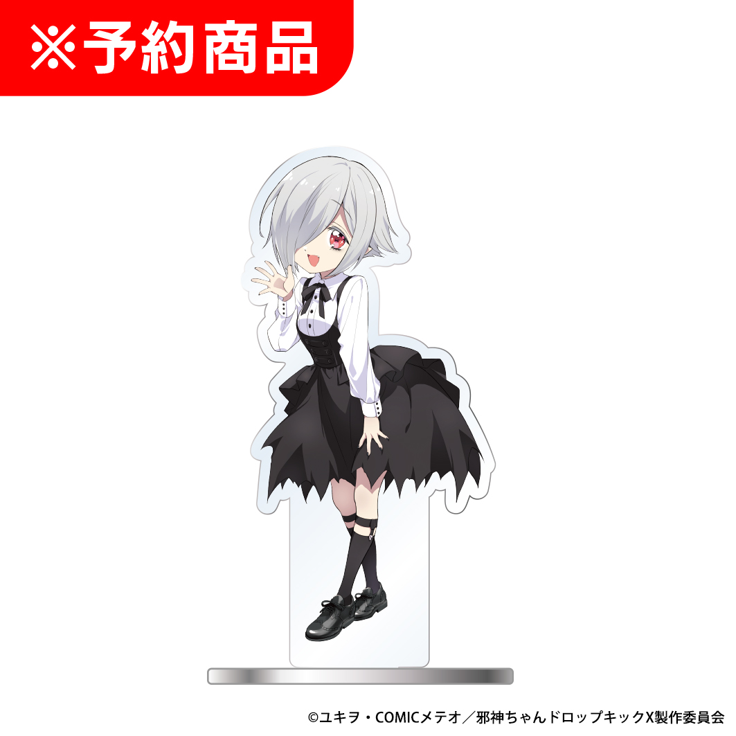 L邪神ちゃんドロップキック アクリルスタンド ペルちゃん(ペルセポネ2世)
