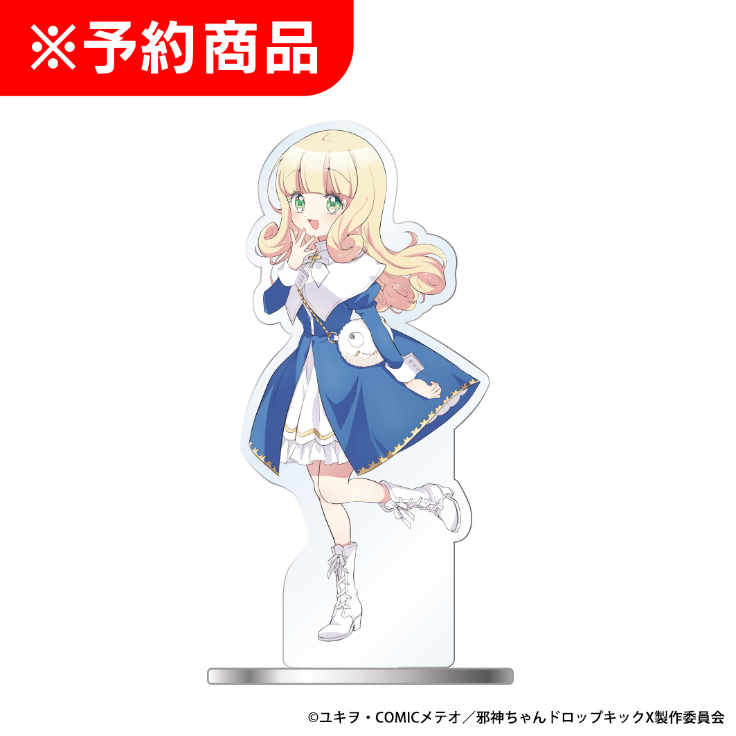 L邪神ちゃんドロップキック アクリルスタンド ぽぽろん