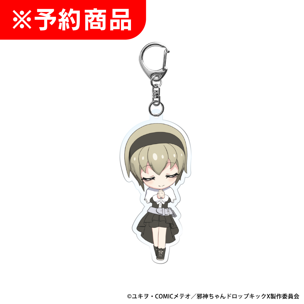 L邪神ちゃんドロップキック ミニキャラ アクリルキーホルダー ぺこら