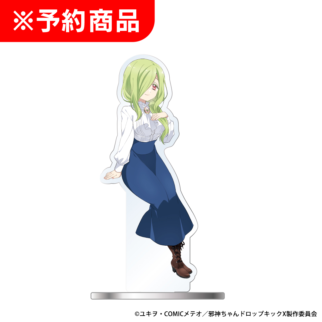 L邪神ちゃんドロップキック アクリルスタンド ペルセポネ1世