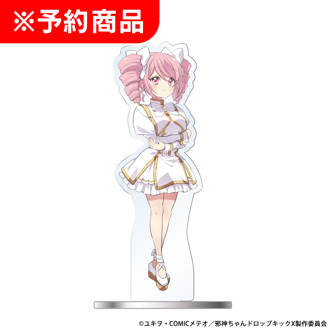 L邪神ちゃんドロップキック アクリルスタンド ぴの