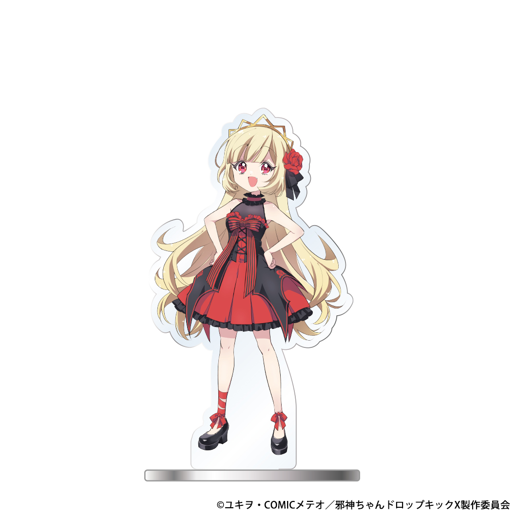 L邪神ちゃんドロップキック アクリルスタンド エキュート