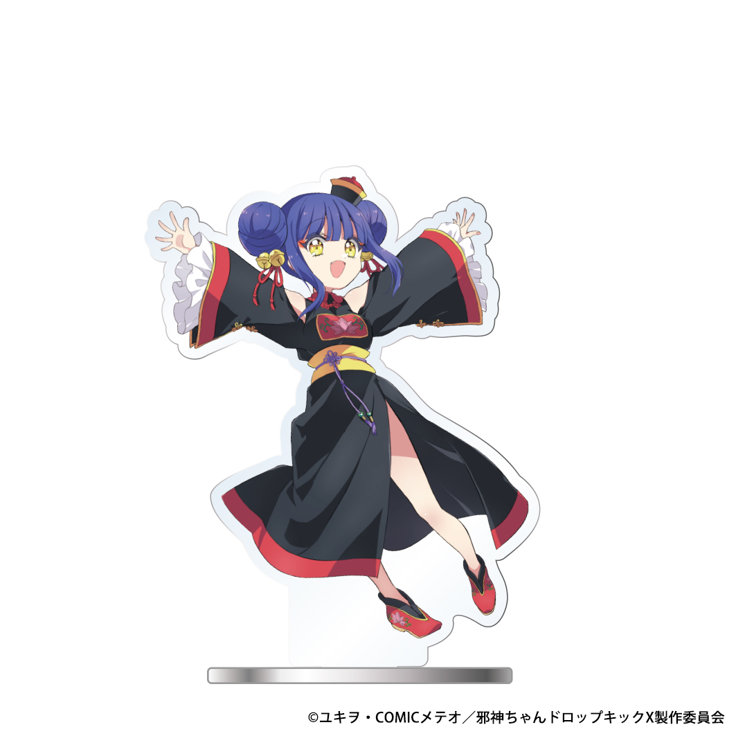 L邪神ちゃんドロップキック アクリルスタンド キョンキョン