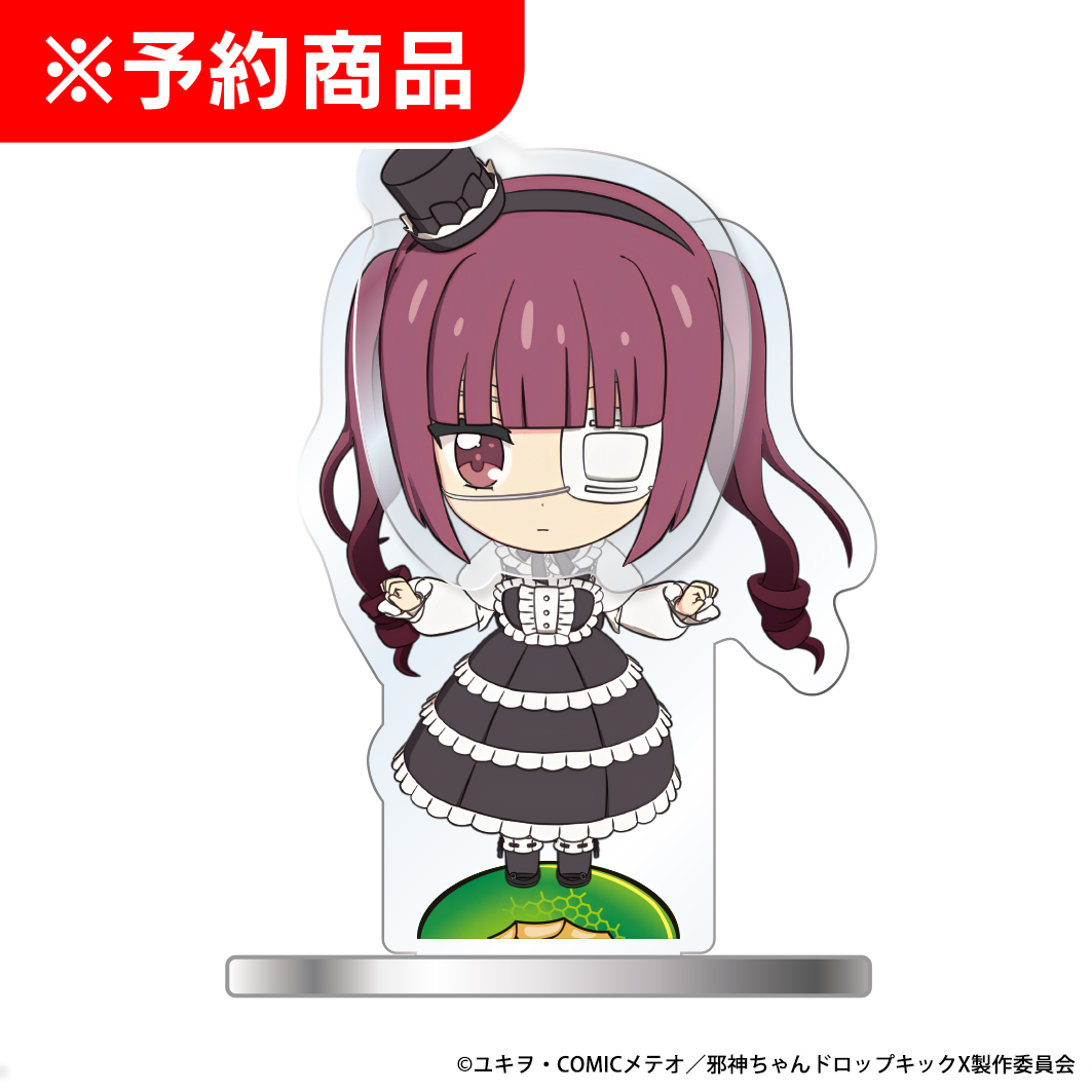 L邪神ちゃんドロップキック ミニキャラ フリフリアクリルスタンド 花園ゆりね