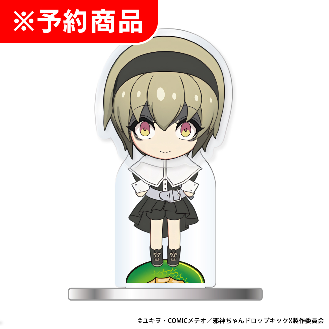 L邪神ちゃんドロップキック ミニキャラ フリフリアクリルスタンド ぺこら