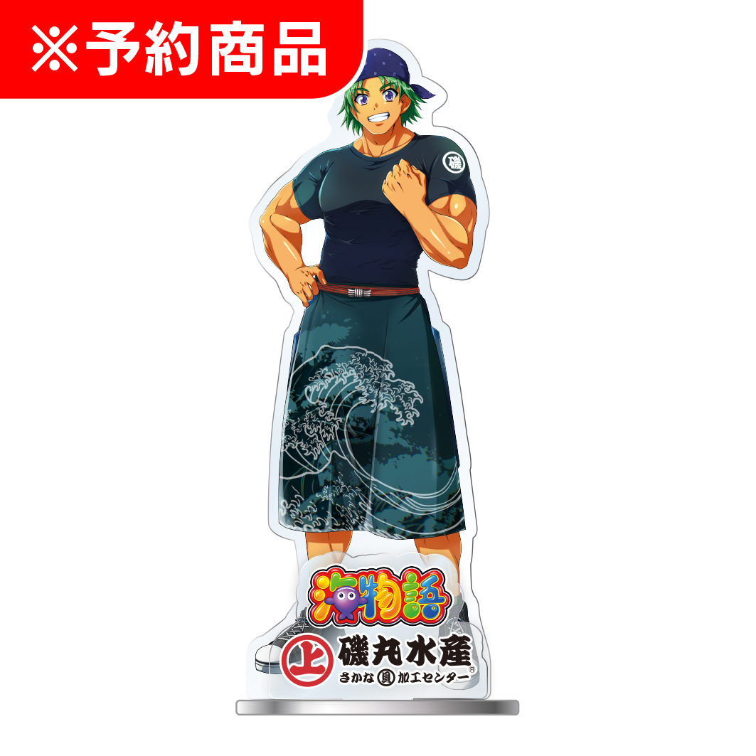 磯丸水産 海ファン感謝祭 アクリルスタンド サム