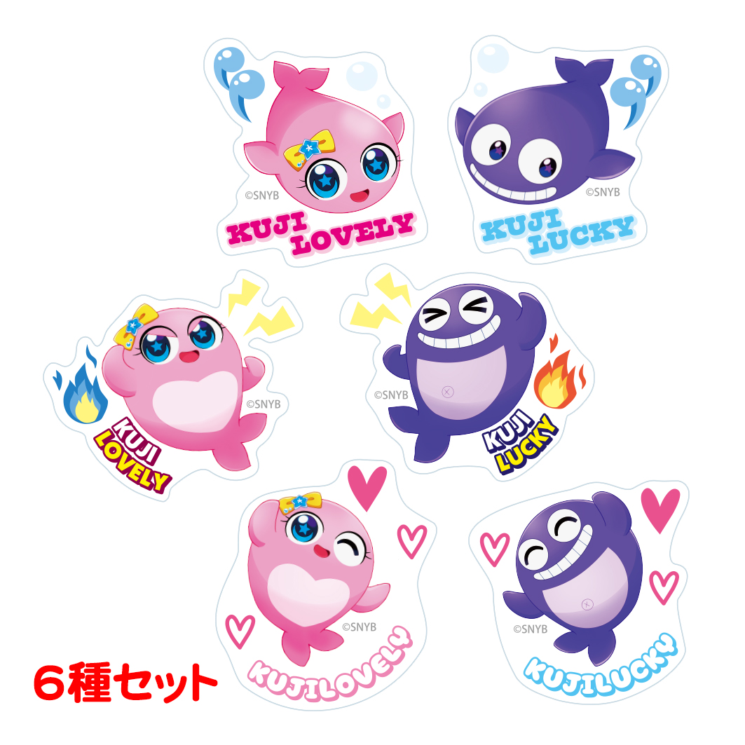 クジラッキー＆クジラブリー ダイカットステッカー6種セット